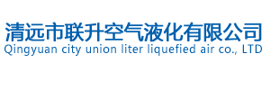 气瓶检验站_雷火官方网站（中国）有限公司
